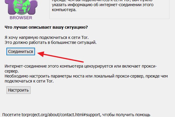 Блэк спрут нет bs2web top