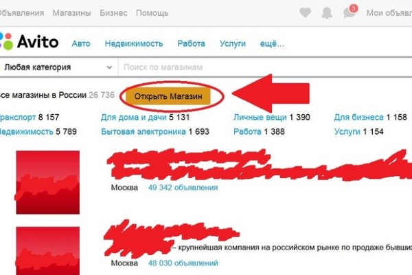 Клир ссылка на блэкспрут bs2web top