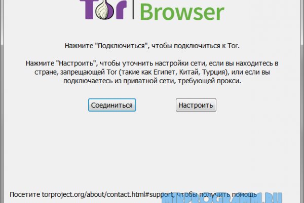 Блэк спрут ссылка bs2webes net