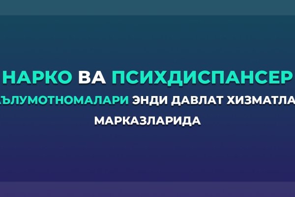 Блекспрут тг