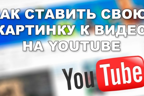 Блэкспрут расширьте свои горизонты