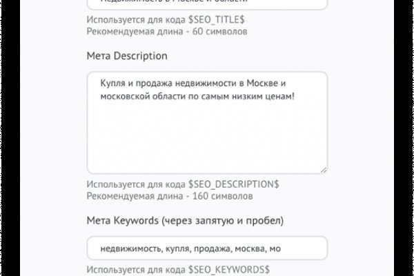 Рабочая ссылка на blacksprut bs2webes net