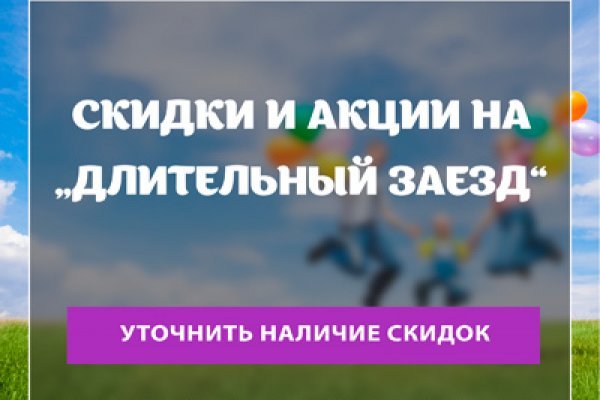 Блэк спрут ссылка на сайт