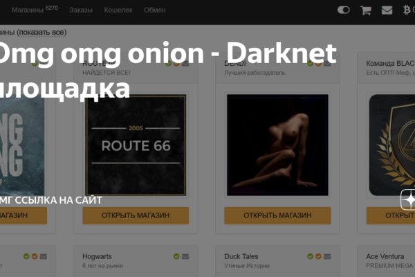 Рабочая blacksprut на сегодня