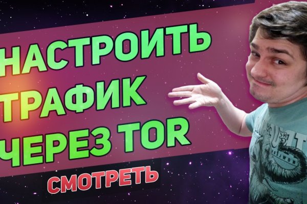 Ссылка blacksprut bs2onion org