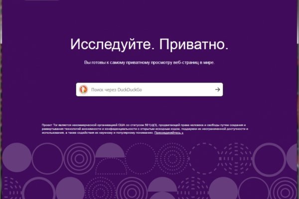 Как обойти 2fa на blacksprut