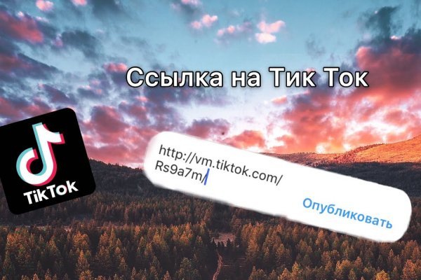 Блэкспрут ссылка клаб