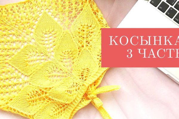 Блэкспрут ссылка bs2webes net