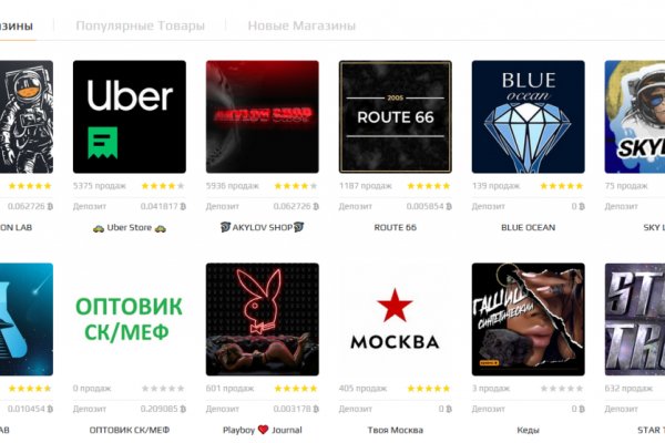 Платформа блэк спрут