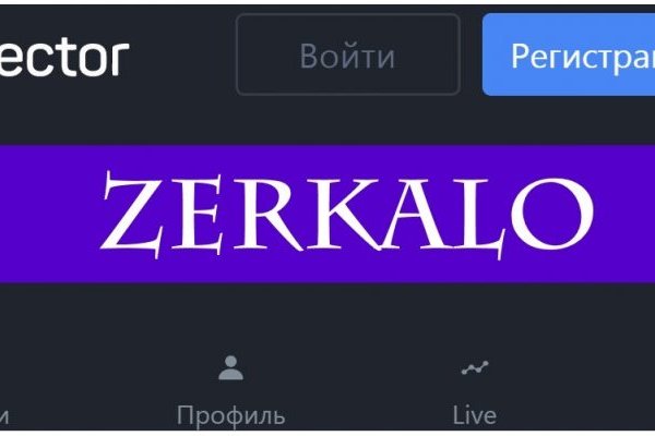 Блэк спрут ссылка tor wiki online