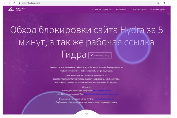 Как зайти на blacksprut bs2webes net