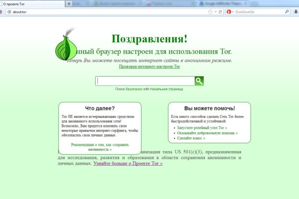 Обход 2fa blacksprut