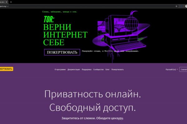 Блэкспрут сайт bs2web top