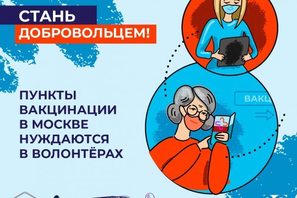 Рабочая ссылка на блэкспрут bs2webes net