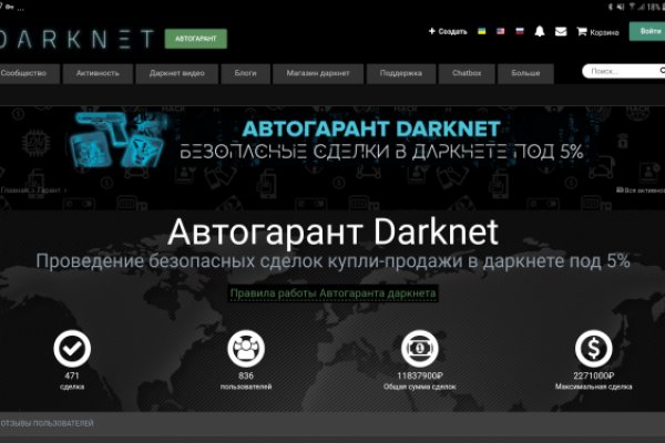 Рабочая blacksprut