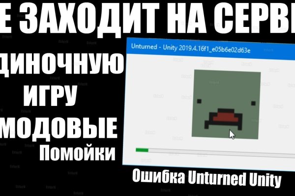 Блэкспрут рабочее зеркало bs2onion org