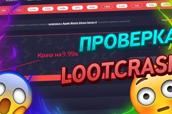 Рабочая blacksprut на сегодня клаб bs2web top