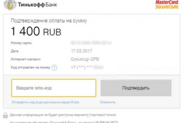 Блэк спрут зеркало bs2web top