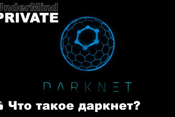 Не работает сайт блэкспрут blacksprut adress com