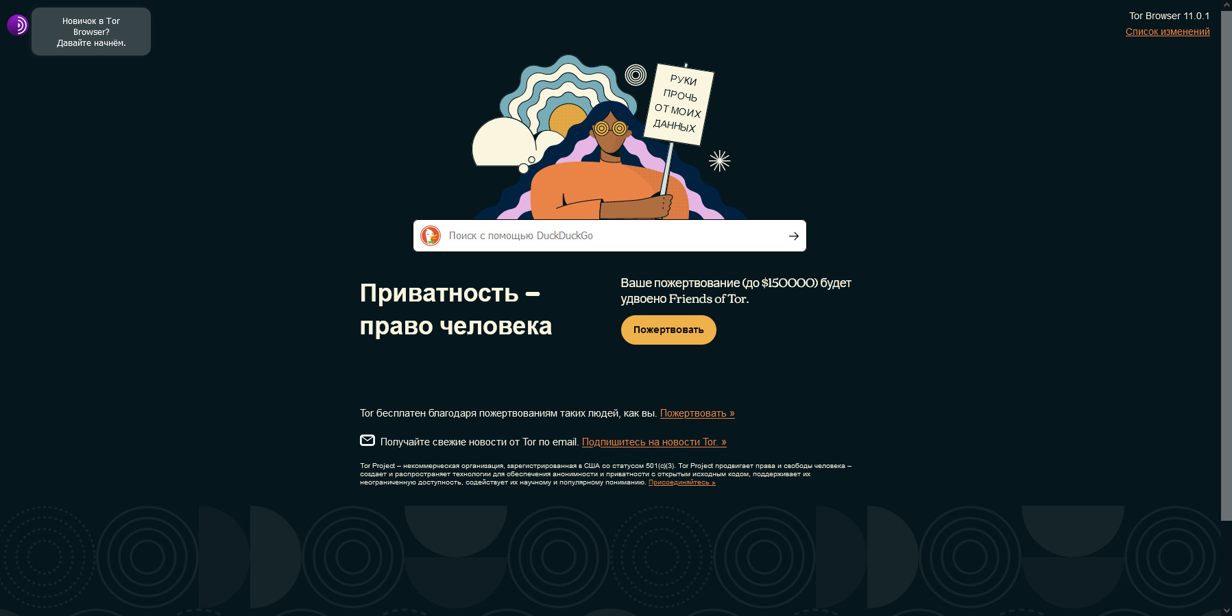 Не работает сайт blacksprut blackprut com