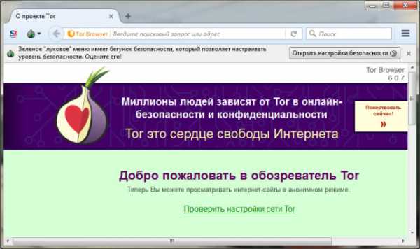 Блэкспрут ссылка bs2web top